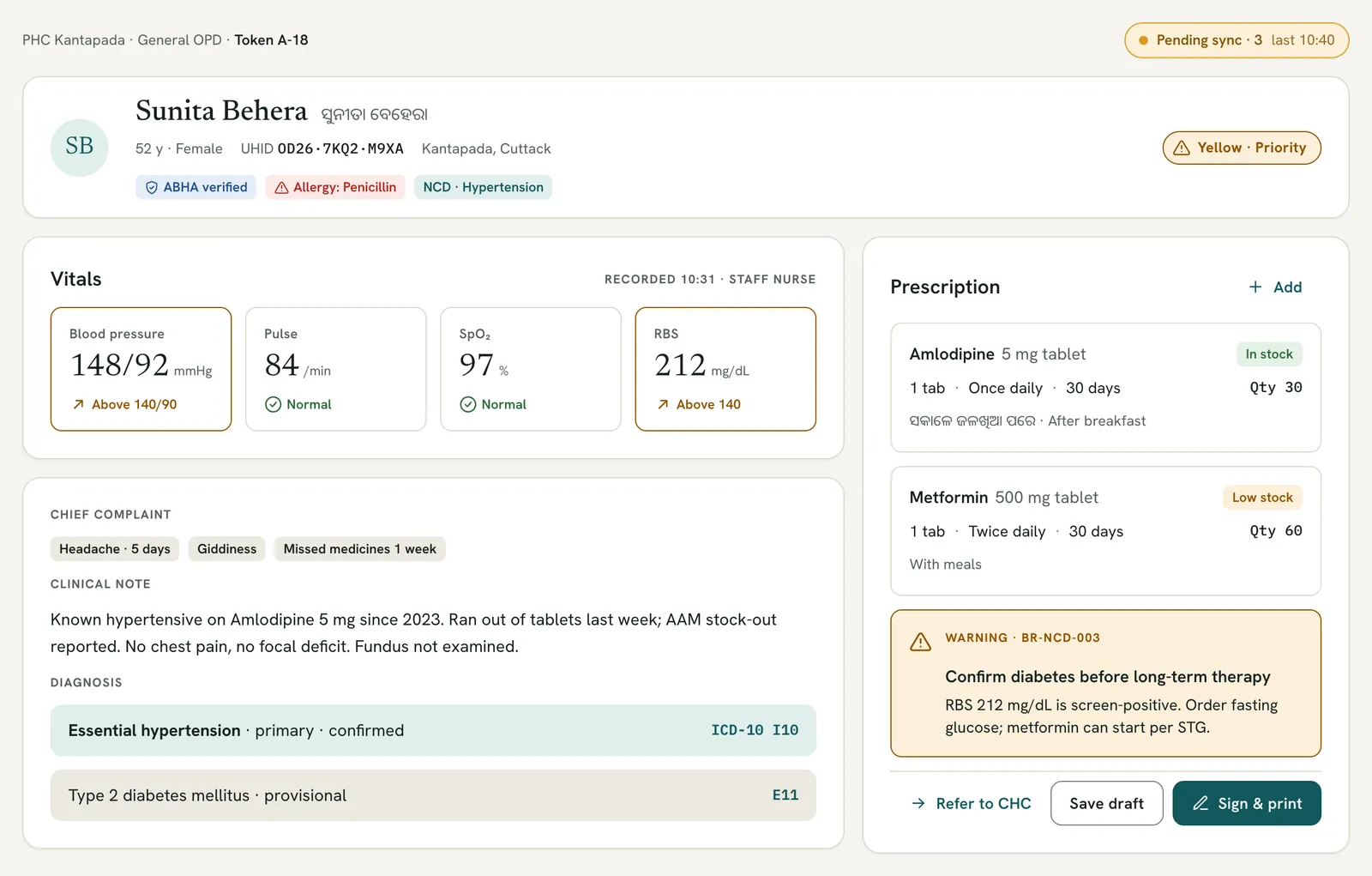 Prana consultation screen